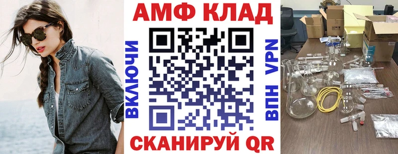 АМФЕТАМИН VHQ  это телеграм  Полевской  где купить наркотик 