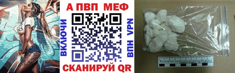 продажа наркотиков  блэк спрут маркетплейс  Alfa_PVP VHQ  мориарти наркотические препараты  Полевской 