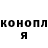ТГК вейп Ghoulification
