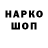Бошки Шишки THC 21% Arlwert