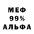 Амфетамин 98% Ashley McLeod