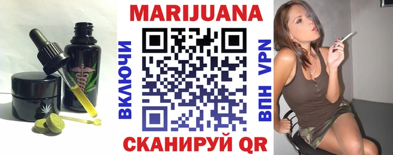 Cannafood конопля Полевской