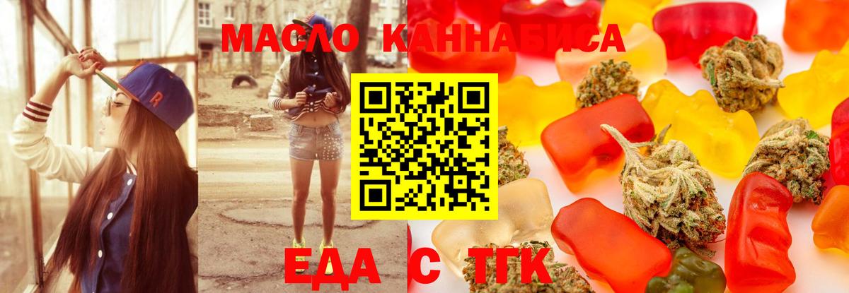 Полевской  Canna-Cookies конопля  Вход с VPN 