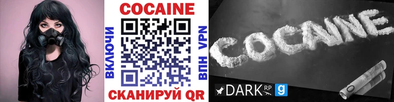 Cocaine FishScale  цены   Полевской 