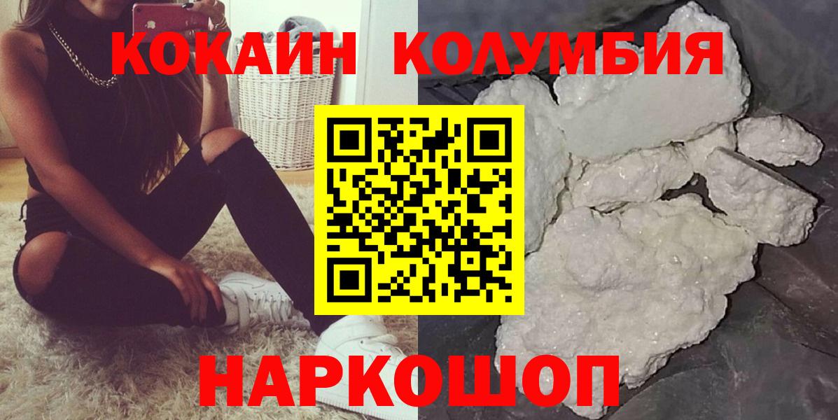 КОКАИН FishScale Полевской