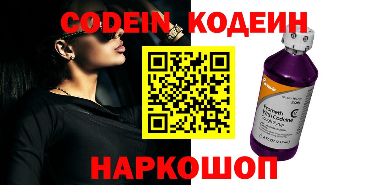 КОКАИН  ГАШИШ  Полевской  МЕТАМФЕТАМИН  Меф кристаллы  Метадон  Гашиш  LSD-25  Вход с VPN  Канабис  МДМА 