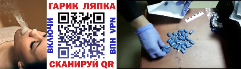 ГАШИШ хэш  Полевской 
