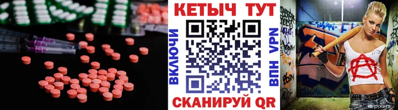 OMG ССЫЛКА  Полевской  КЕТАМИН VHQ 