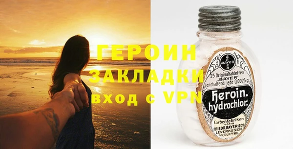 метамфетамин Арсеньев