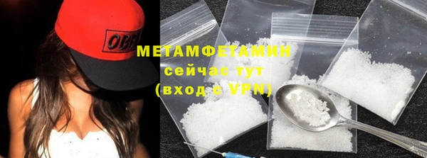 метамфетамин Арсеньев