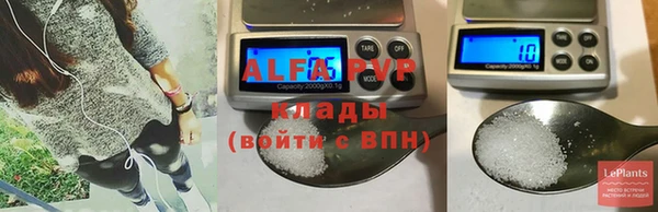 кристаллы Армянск