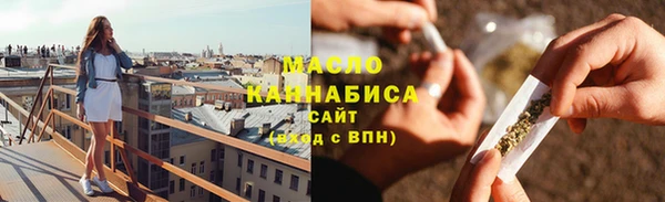 метамфетамин Арсеньев