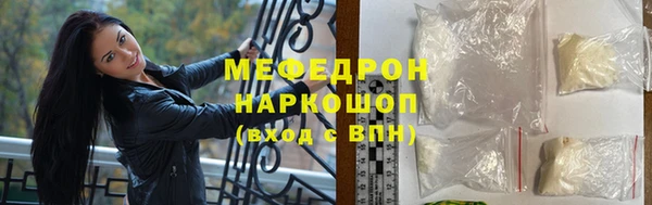 кристаллы Армянск
