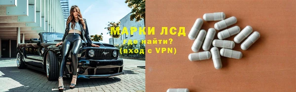 метамфетамин Арсеньев