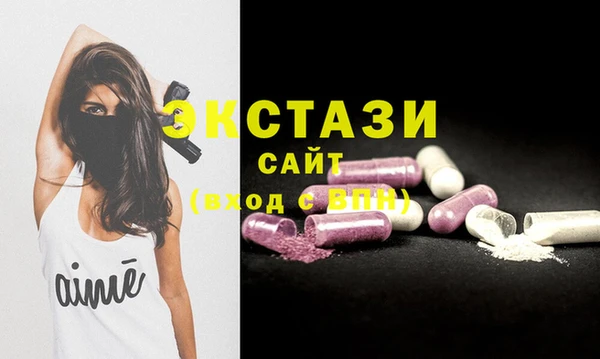 метамфетамин Арсеньев