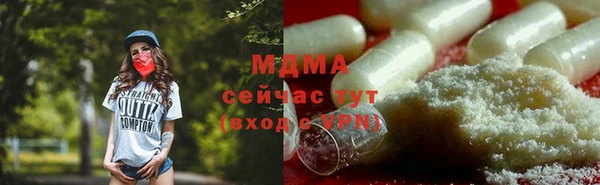 метамфетамин Арсеньев