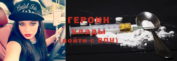 кристаллы Армянск
