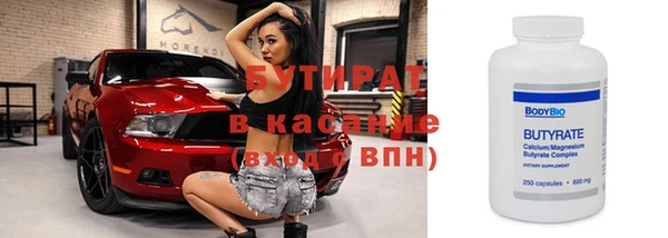 кристаллы Армянск
