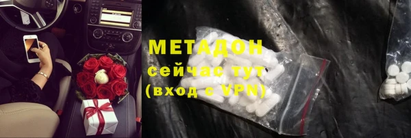 метамфетамин Арсеньев