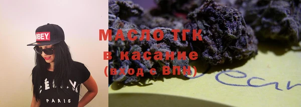 метамфетамин Арсеньев