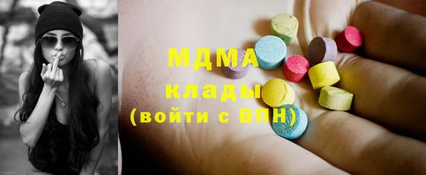 кристаллы Армянск