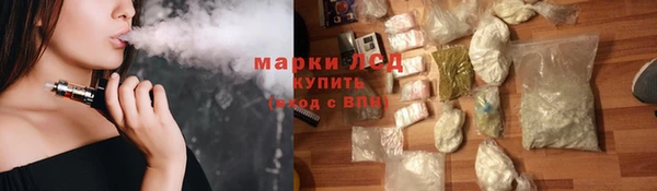 кристаллы Армянск