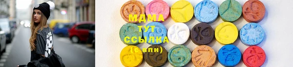 кристаллы Армянск