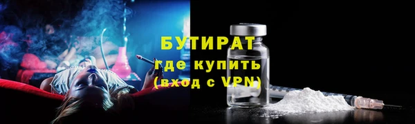 дурь Аркадак