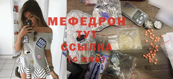 метамфетамин Арсеньев
