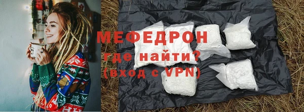 метамфетамин Арсеньев