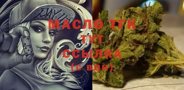 кристаллы Армянск