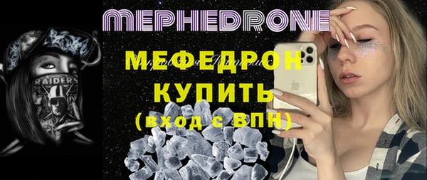 метамфетамин Арсеньев