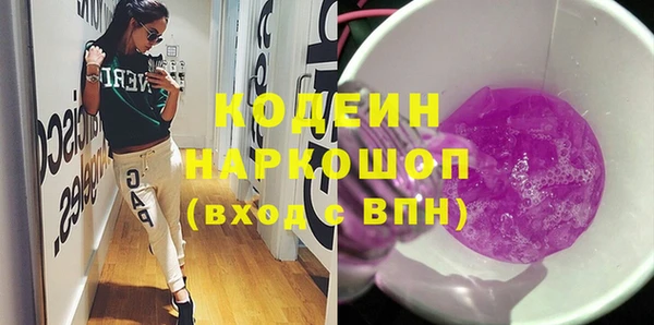 метамфетамин Арсеньев