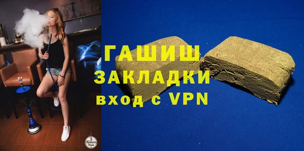 кристаллы Армянск