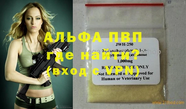 кристаллы Армянск