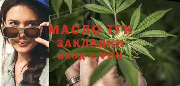 метамфетамин Арсеньев