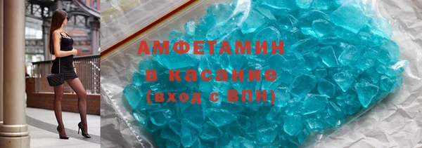 сатива Россошь