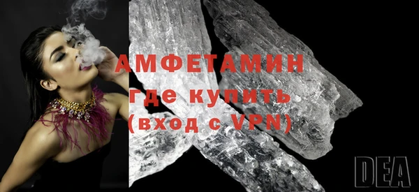 метамфетамин Арсеньев