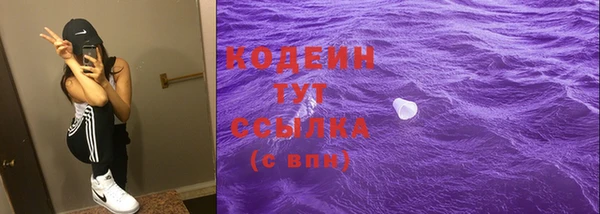 дурь Аркадак