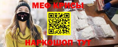 MDMA Обнинск