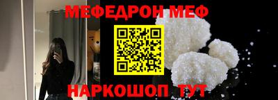 MDMA Обнинск