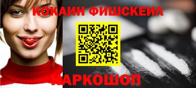 скорость Обь