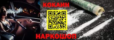 MDMA Обнинск
