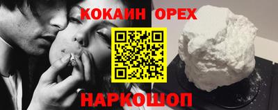 скорость Обь