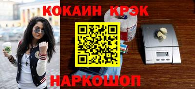 MDMA Обнинск