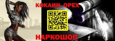 скорость Обь