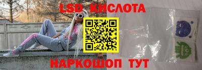 скорость Обь