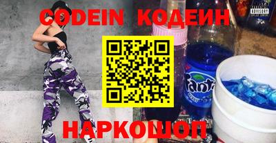 скорость Обь