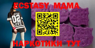 MDMA Обнинск