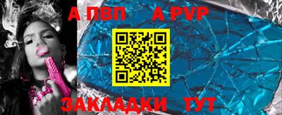 MDMA Обнинск
